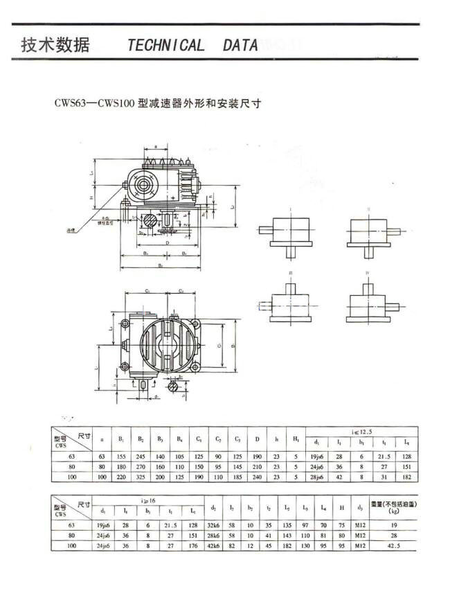 201711131609338770 201711131609338770